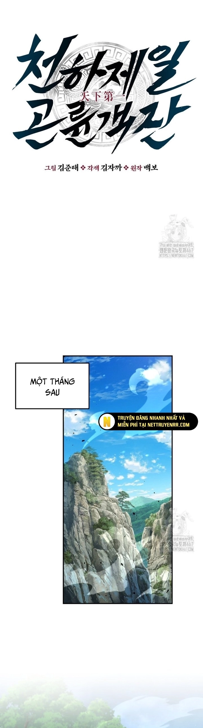 Thiên hạ đệ nhất côn luân khách điếm: Chapter 61