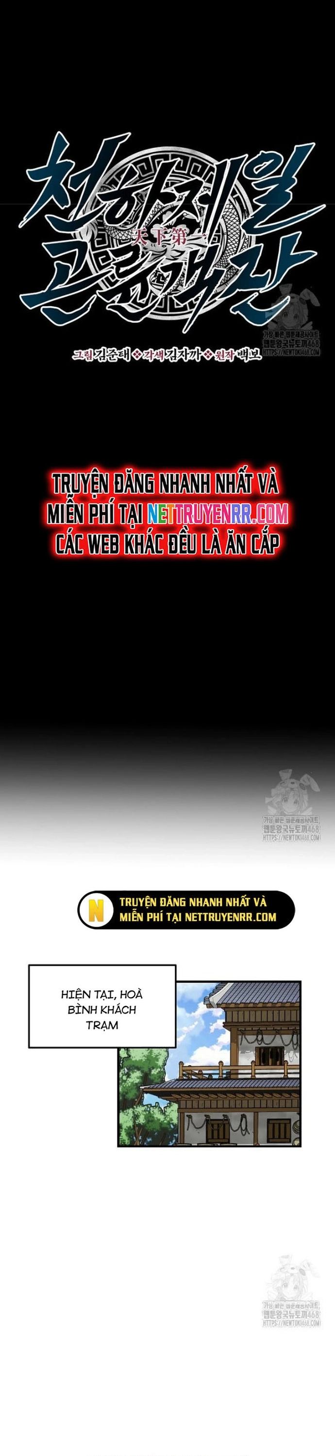 Thiên hạ đệ nhất côn luân khách điếm: Chapter 63