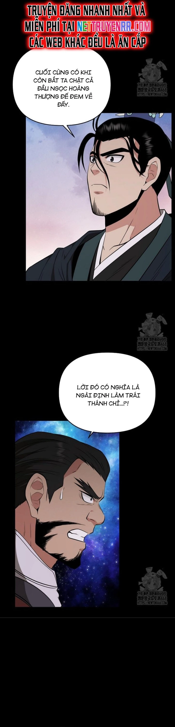 Thiên hạ đệ nhất côn luân khách điếm: Chapter 63