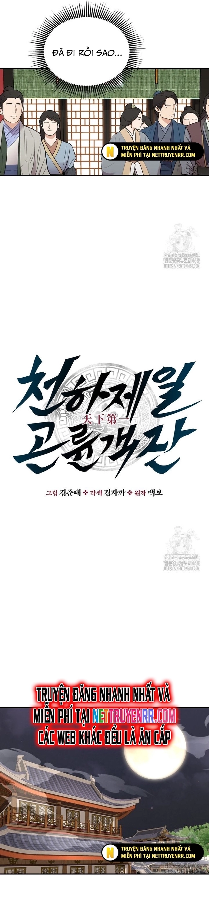 Thiên hạ đệ nhất côn luân khách điếm: Chapter 65