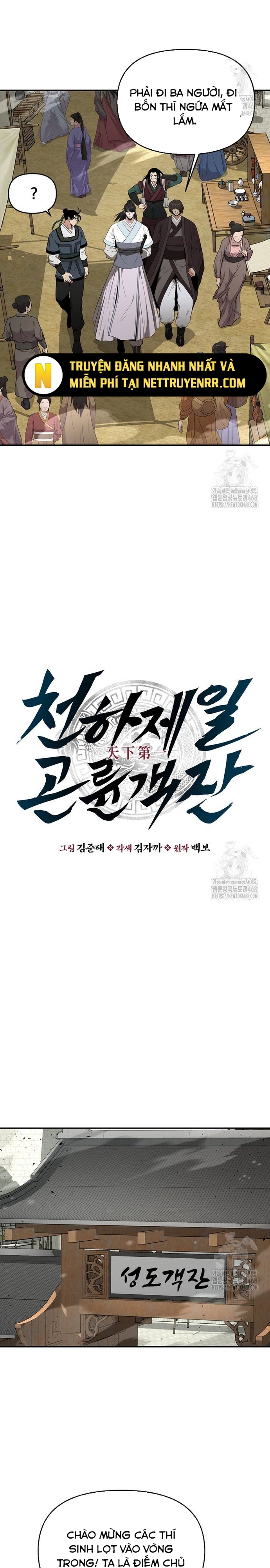 Thiên hạ đệ nhất côn luân khách điếm: Chapter 68