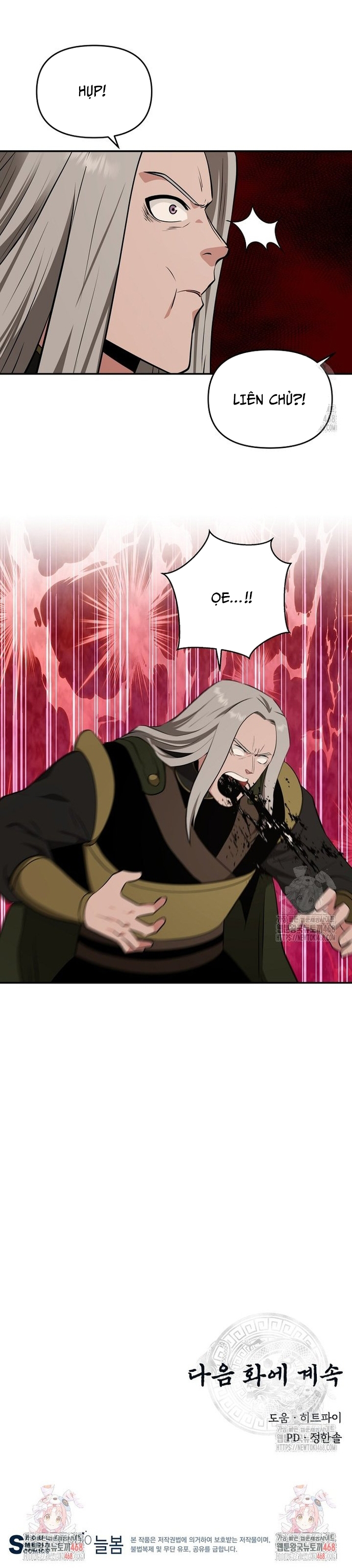 Thiên hạ đệ nhất côn luân khách điếm: Chapter 74