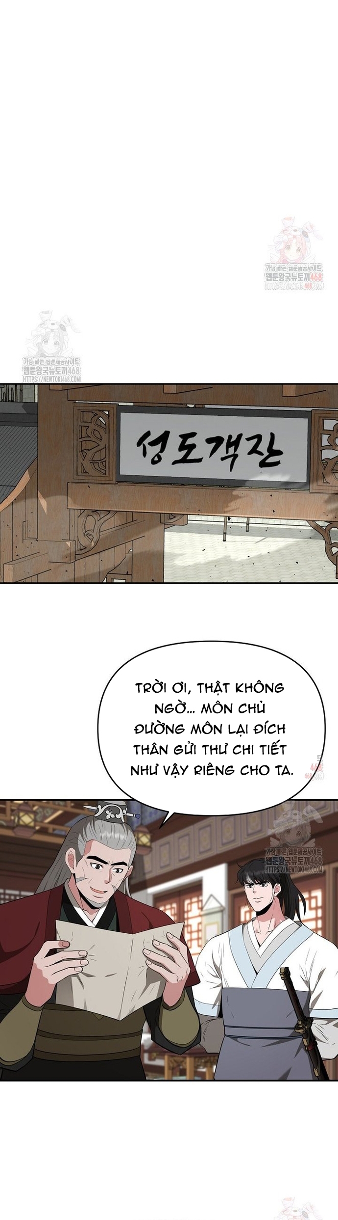 Thiên hạ đệ nhất côn luân khách điếm: Chapter 76