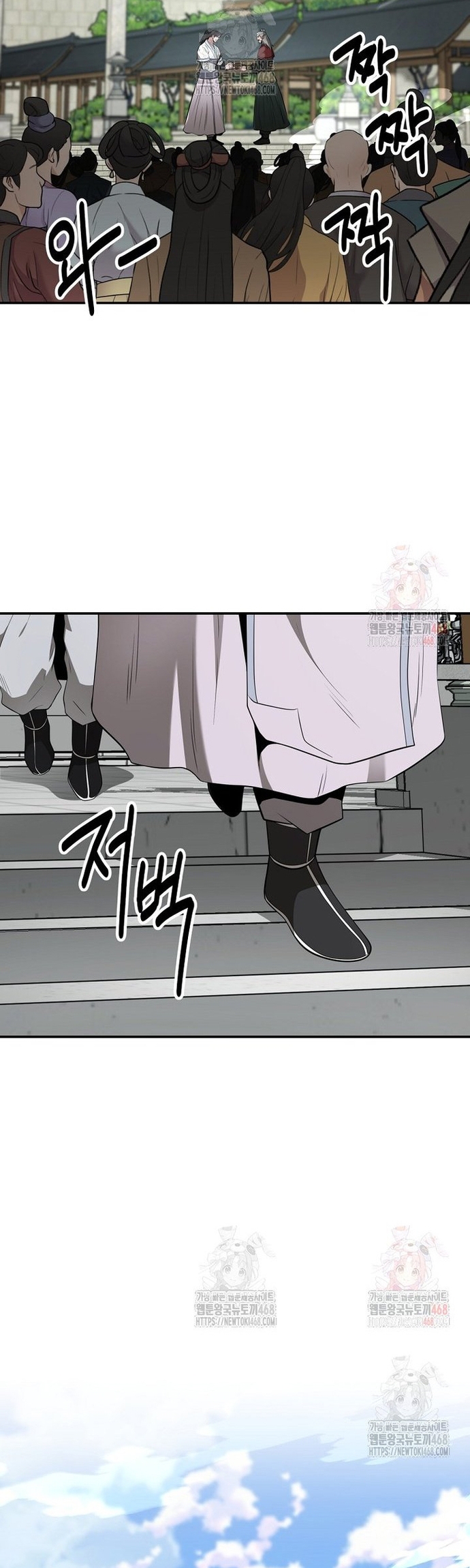 Thiên hạ đệ nhất côn luân khách điếm: Chapter 76