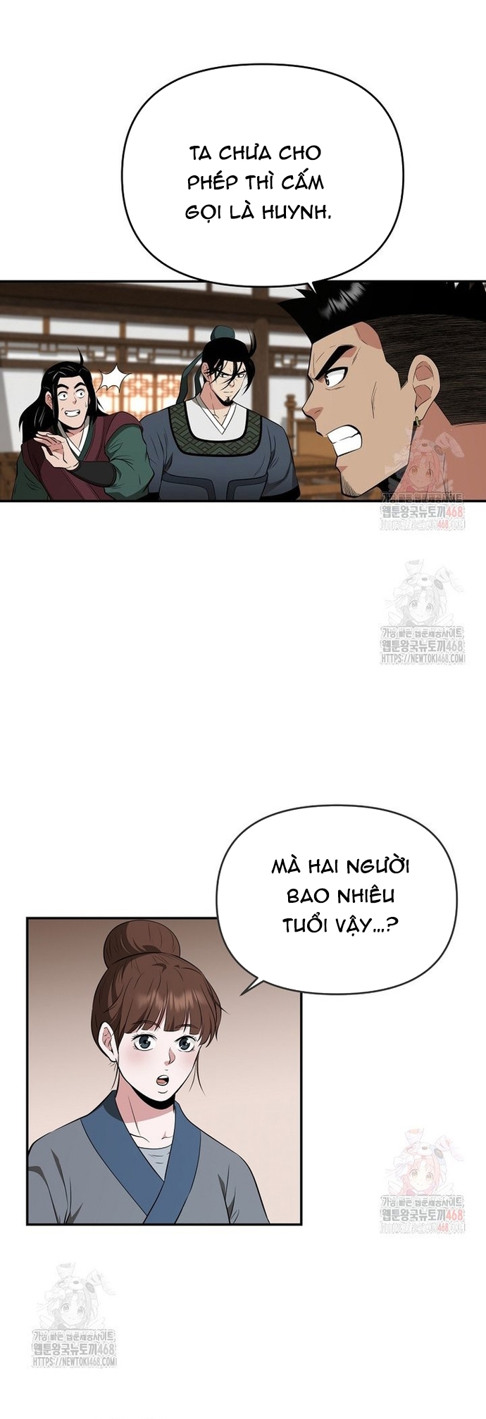 Thiên hạ đệ nhất côn luân khách điếm: Chapter 76