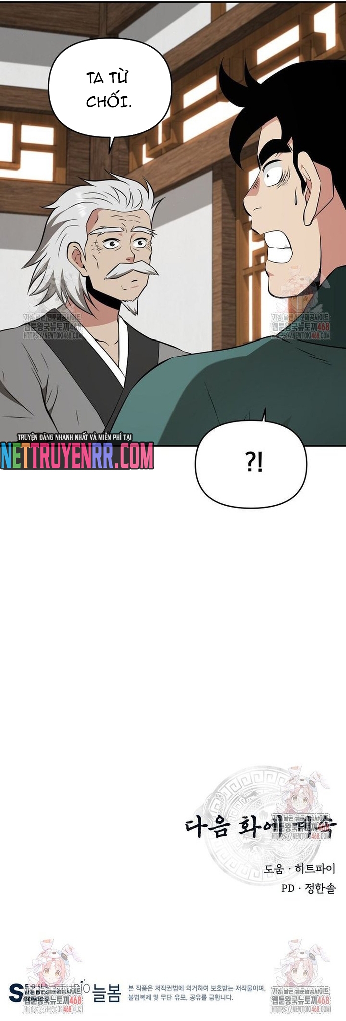 Thiên hạ đệ nhất côn luân khách điếm: Chapter 77