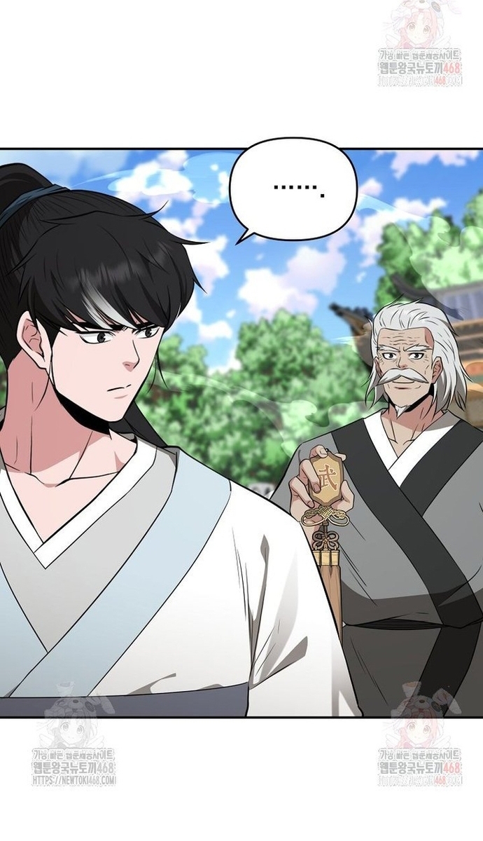 Thiên hạ đệ nhất côn luân khách điếm: Chapter 78