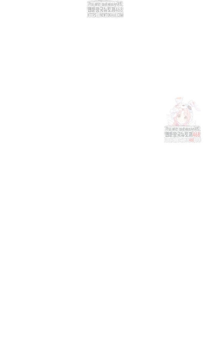 Thiên hạ đệ nhất côn luân khách điếm: Chapter 78