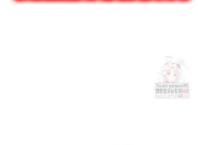 Thiên hạ đệ nhất côn luân khách điếm: Chapter 78