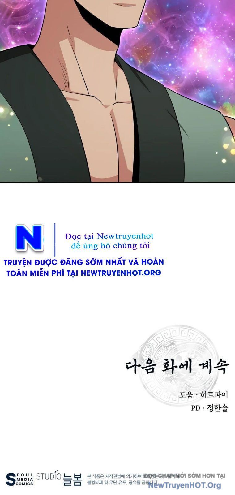 Thiên hạ đệ nhất côn luân khách điếm: Chapter 81