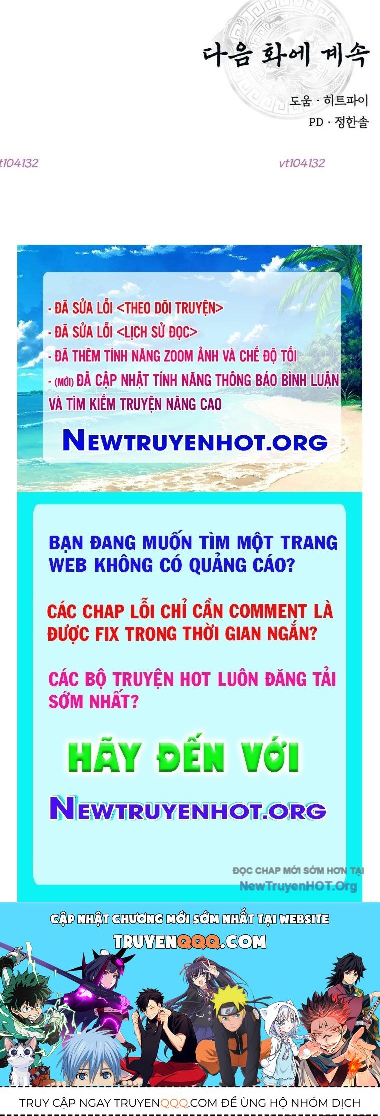 Thiên hạ đệ nhất côn luân khách điếm: Chapter 84