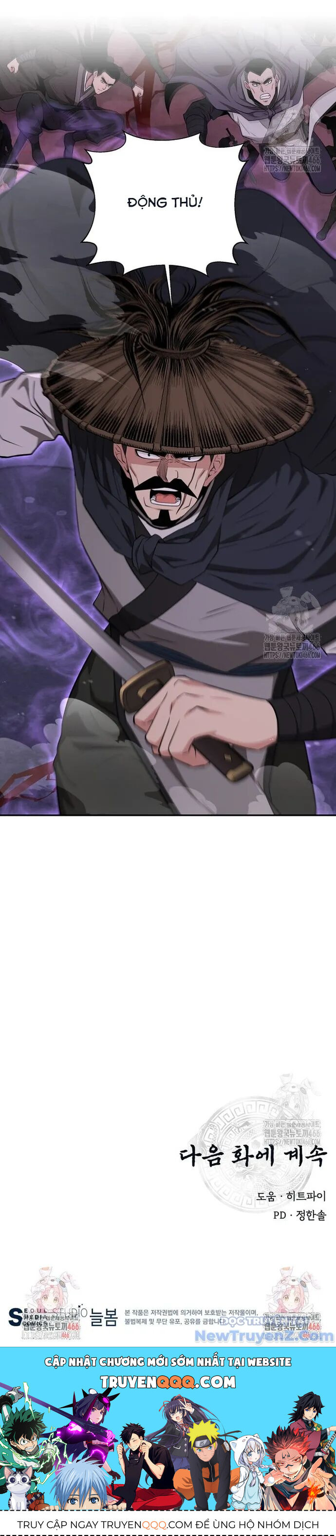 Thiên Hạ Đệ Nhất Côn Luân Khách Sạn: Chapter 51