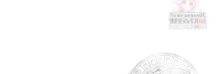 Thiên Hạ Đệ Nhất Côn Luân Khách Sạn: Chapter 76