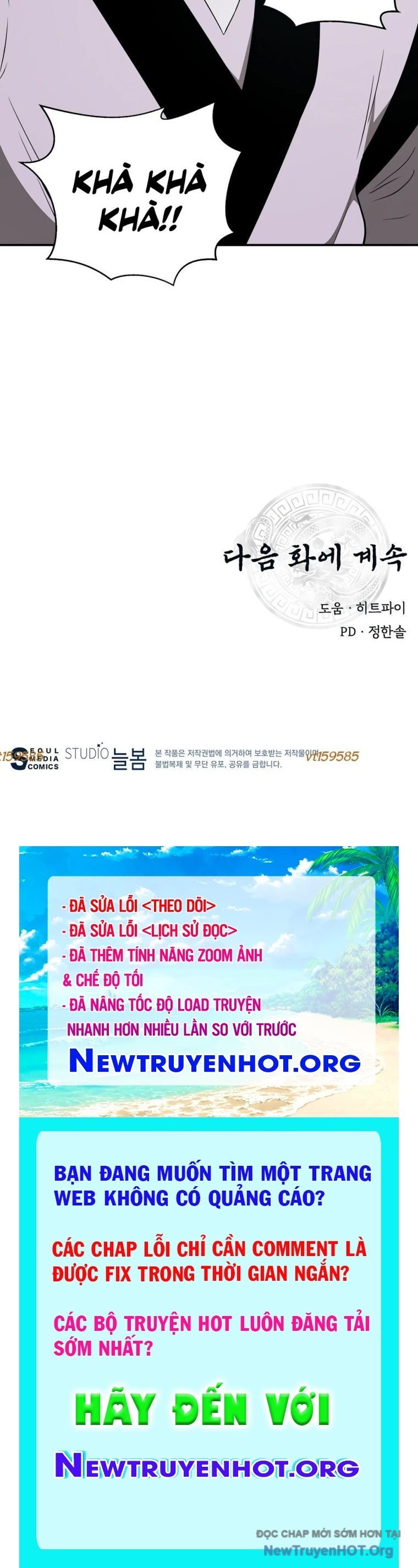 Thiên Hạ Đệ Nhất Côn Luân Khách Sạn: Chapter 79