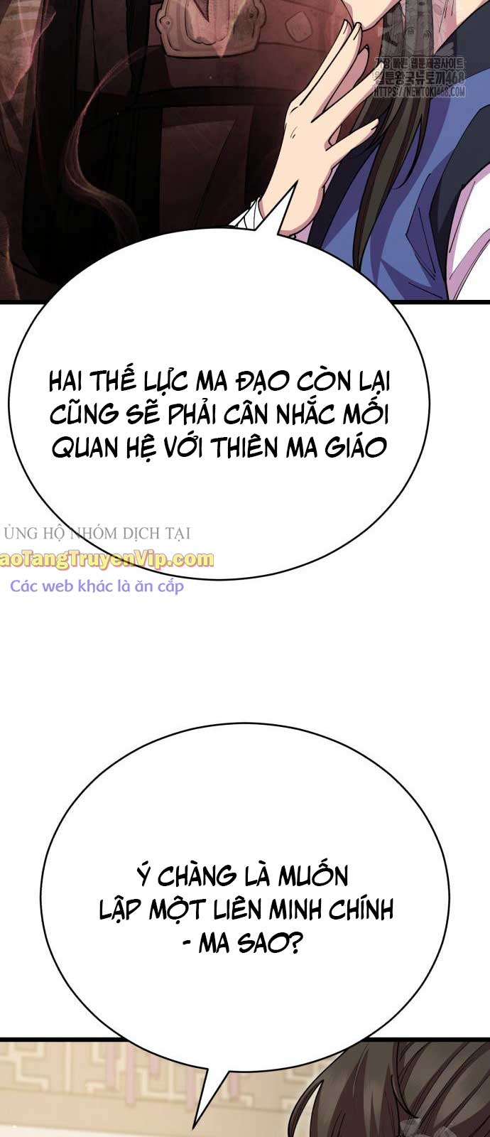 Thiên Hạ Đệ Nhất Đại Sư Huynh: Chapter 129