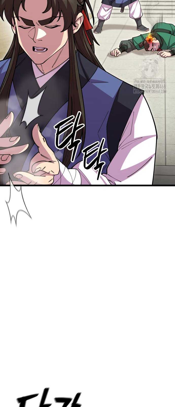 Thiên Hạ Đệ Nhất Đại Sư Huynh: Chapter 129