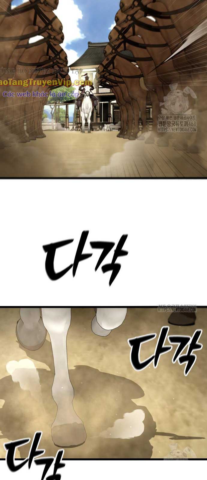 Thiên Hạ Đệ Nhất Đại Sư Huynh: Chapter 129