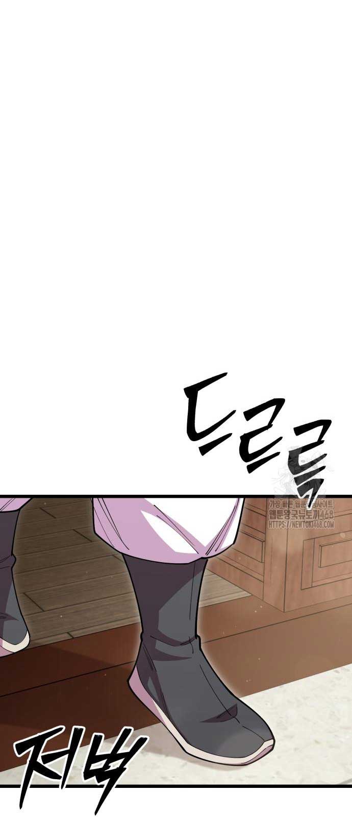 Thiên Hạ Đệ Nhất Đại Sư Huynh: Chapter 129