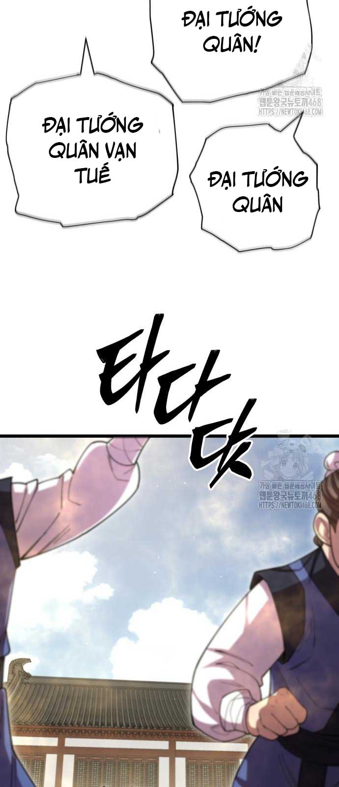 Thiên Hạ Đệ Nhất Đại Sư Huynh: Chapter 129