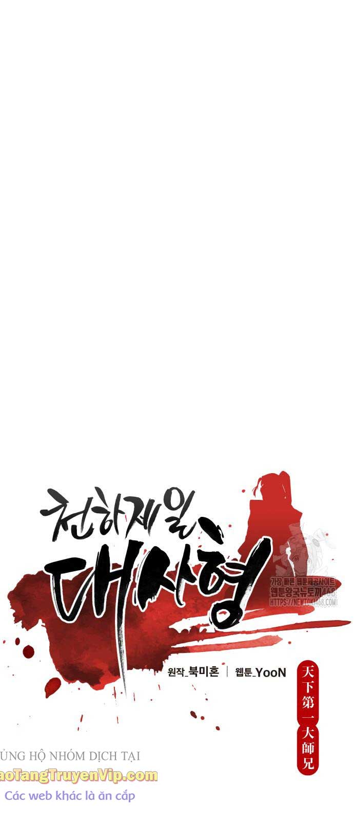 Thiên Hạ Đệ Nhất Đại Sư Huynh: Chapter 129