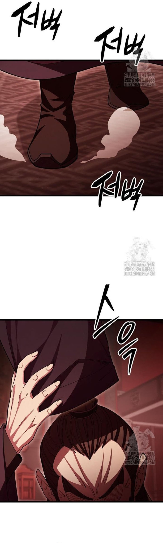 Thiên Hạ Đệ Nhất Đại Sư Huynh: Chapter 130