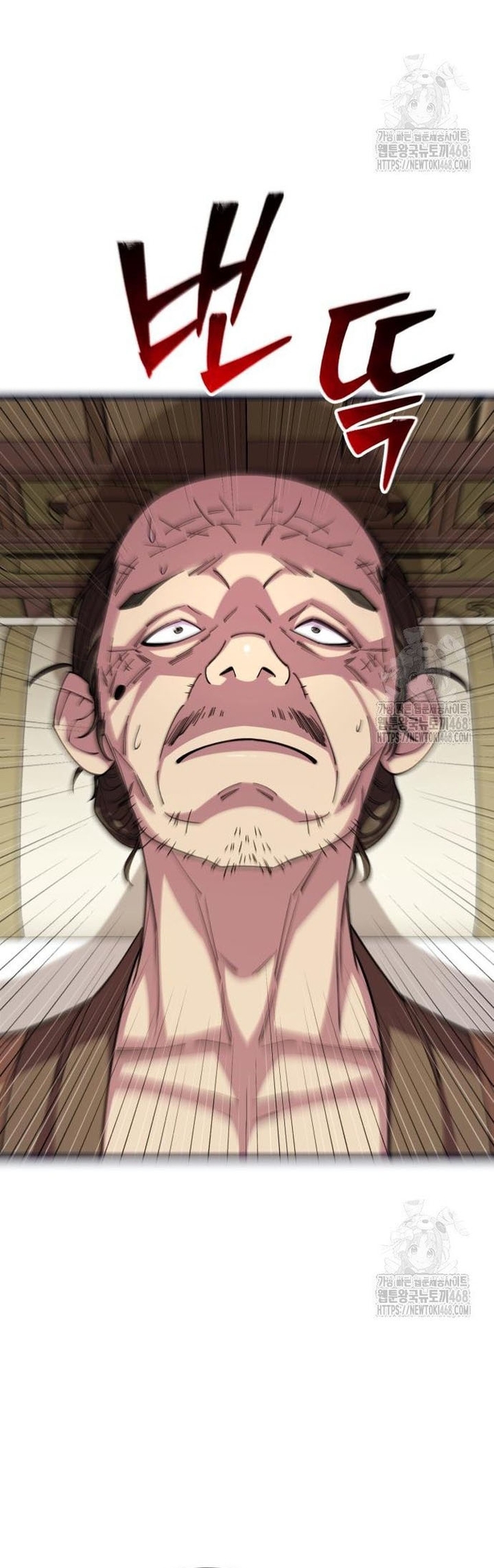 Thiên Hạ Đệ Nhất Đại Sư Huynh: Chapter 130