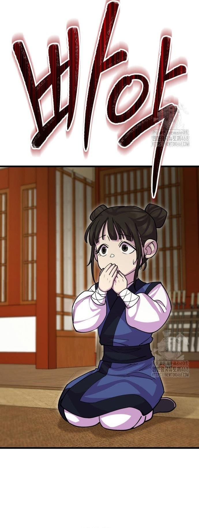 Thiên Hạ Đệ Nhất Đại Sư Huynh: Chapter 132