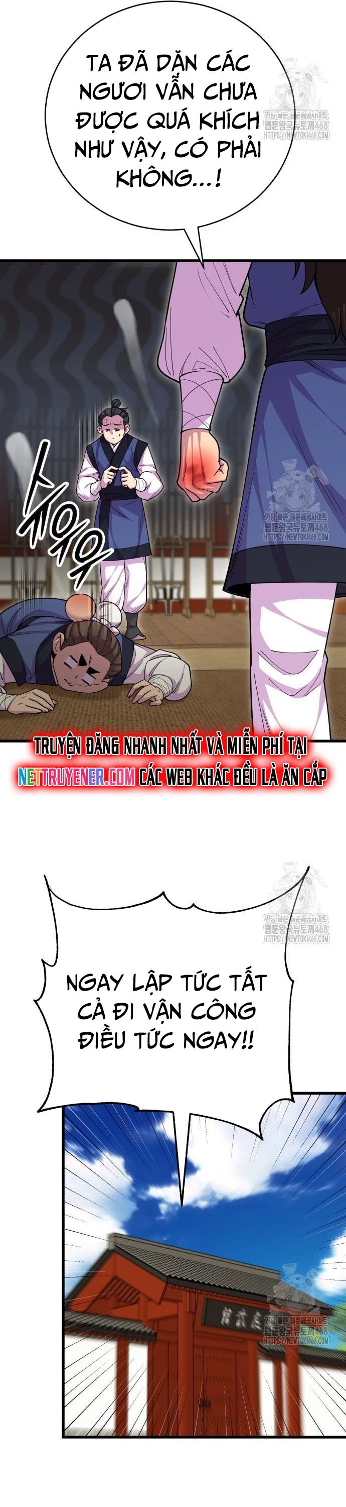 Thiên Hạ Đệ Nhất Đại Sư Huynh: Chapter 132