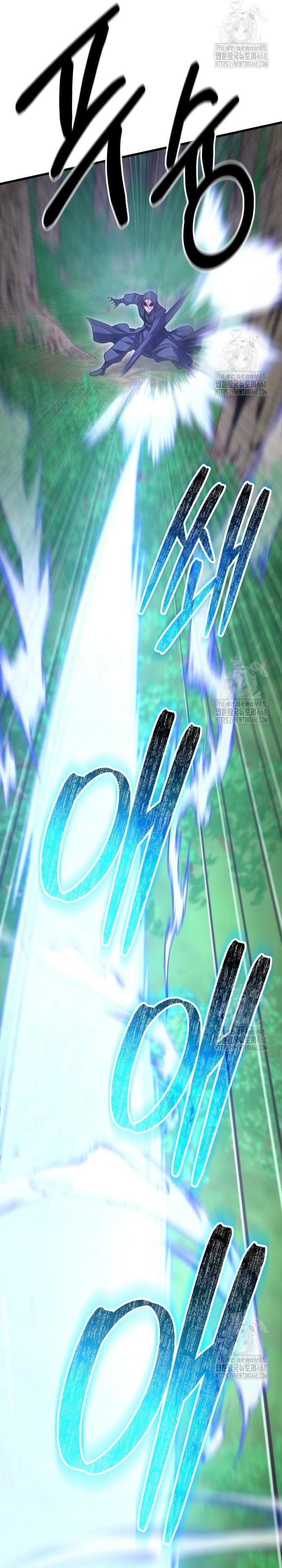 Thiên Hạ Đệ Nhất Đại Sư Huynh: Chapter 133