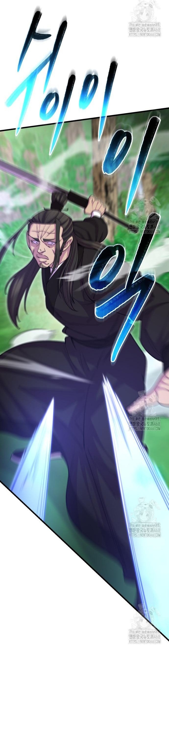 Thiên Hạ Đệ Nhất Đại Sư Huynh: Chapter 133