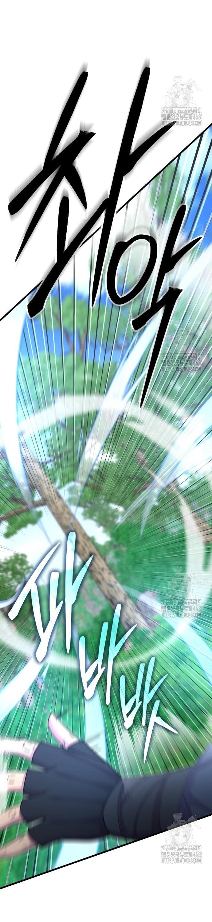 Thiên Hạ Đệ Nhất Đại Sư Huynh: Chapter 133