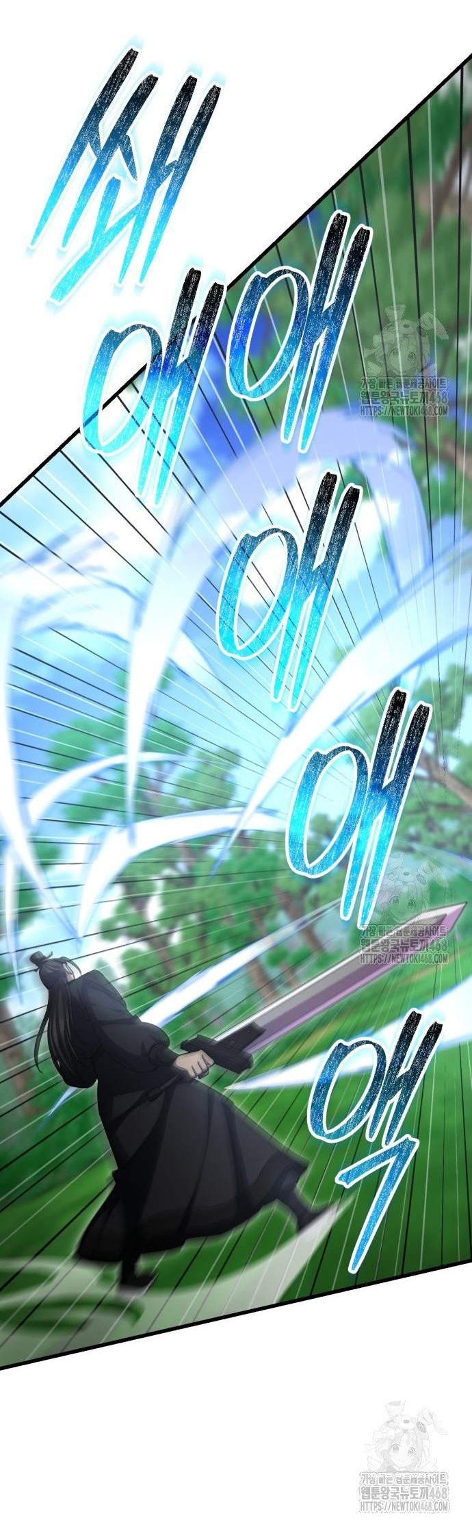 Thiên Hạ Đệ Nhất Đại Sư Huynh: Chapter 133