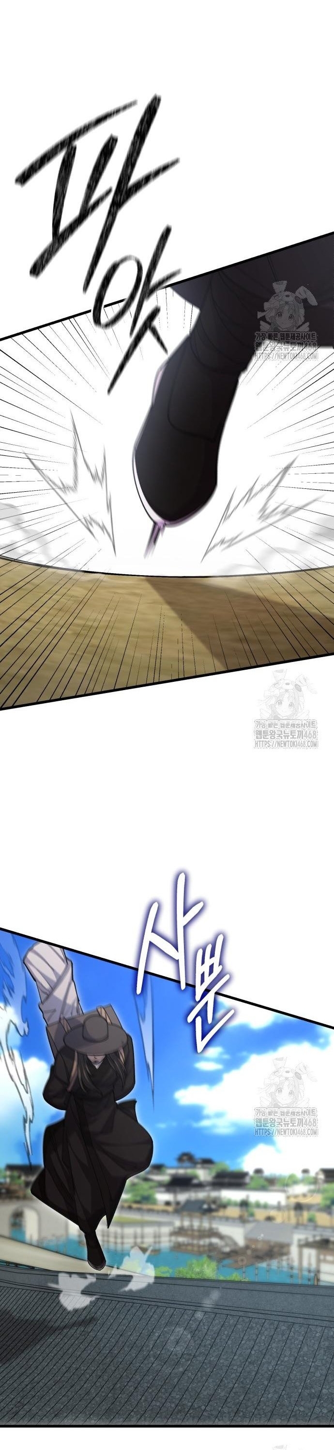 Thiên Hạ Đệ Nhất Đại Sư Huynh: Chapter 133