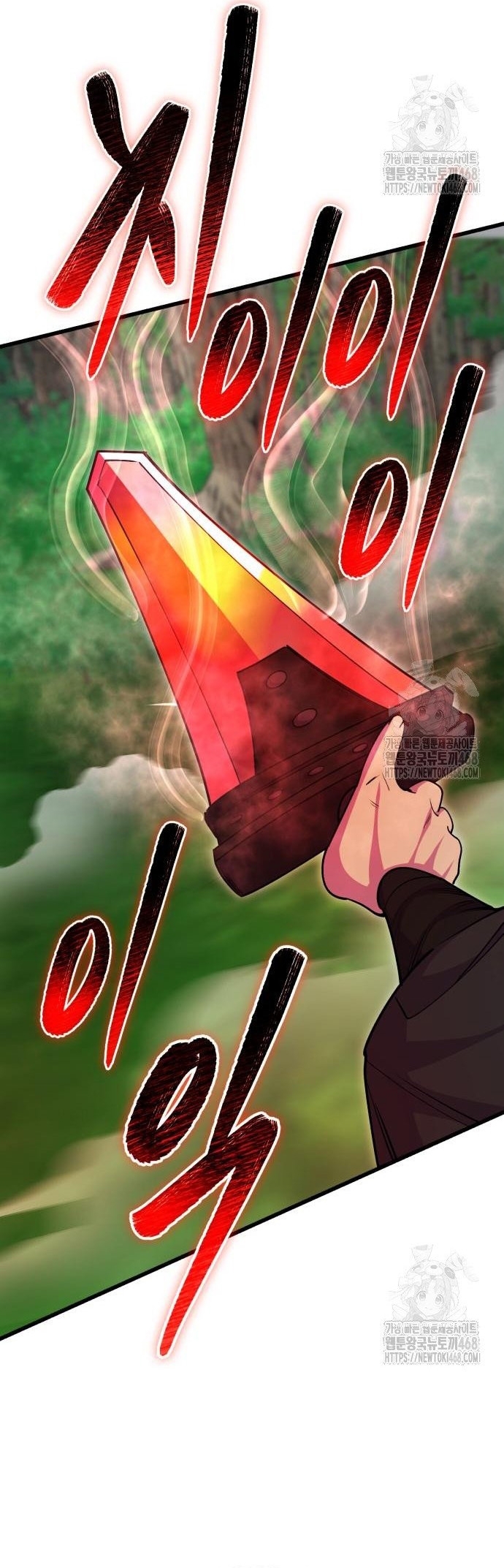 Thiên Hạ Đệ Nhất Đại Sư Huynh: Chapter 133