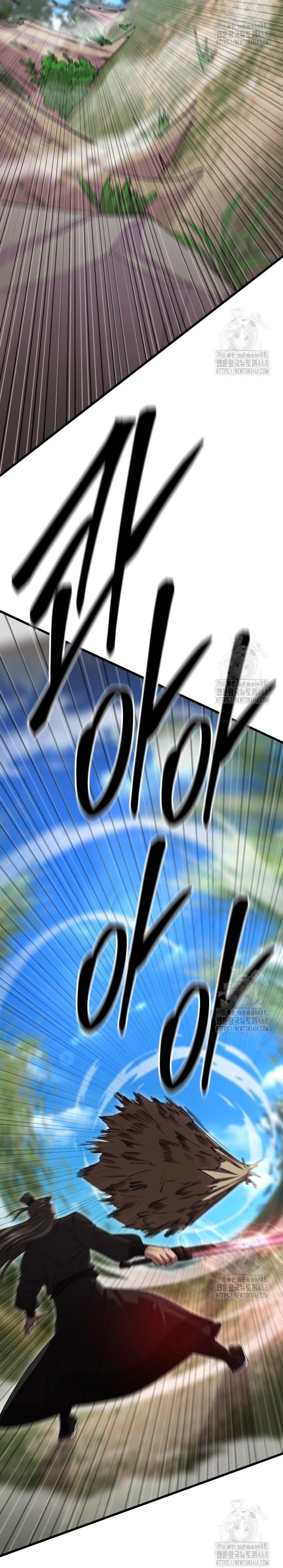 Thiên Hạ Đệ Nhất Đại Sư Huynh: Chapter 133