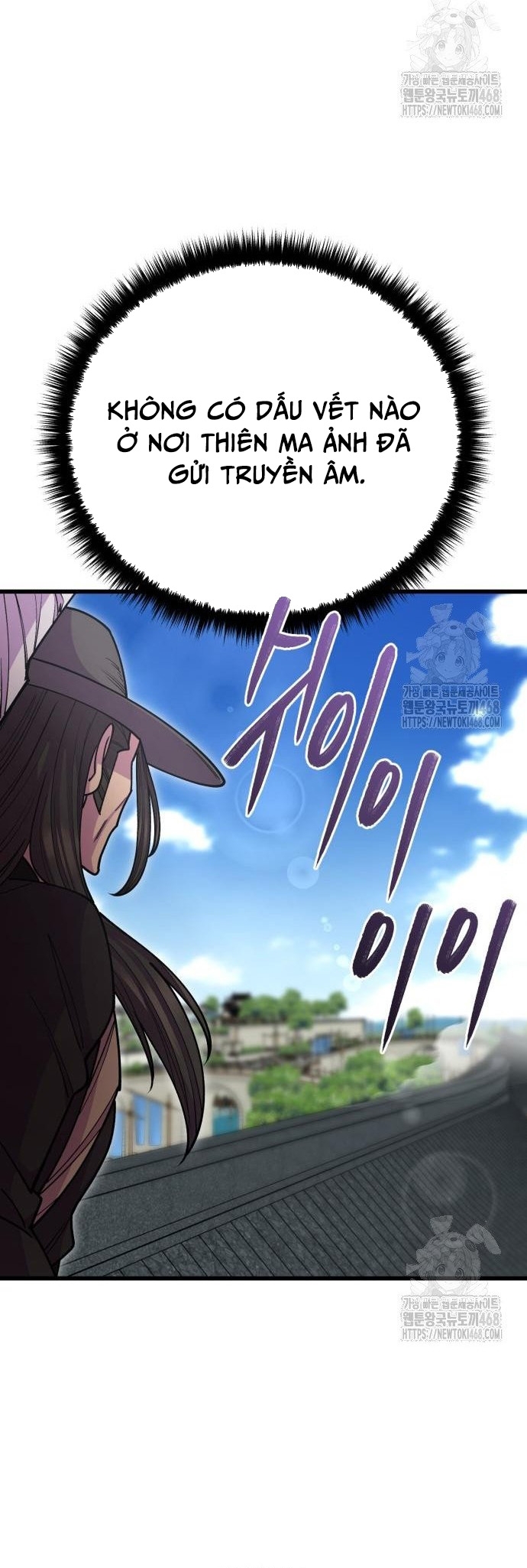 Thiên Hạ Đệ Nhất Đại Sư Huynh: Chapter 133