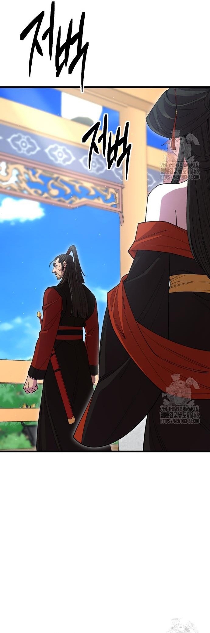 Thiên Hạ Đệ Nhất Đại Sư Huynh: Chapter 133