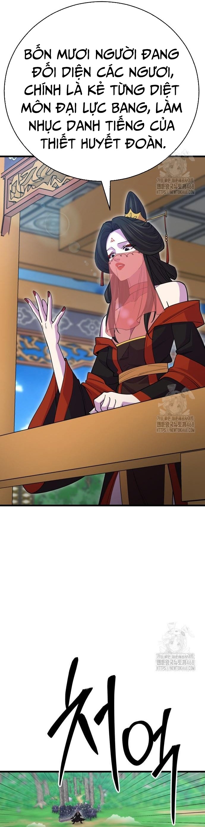 Thiên Hạ Đệ Nhất Đại Sư Huynh: Chapter 133