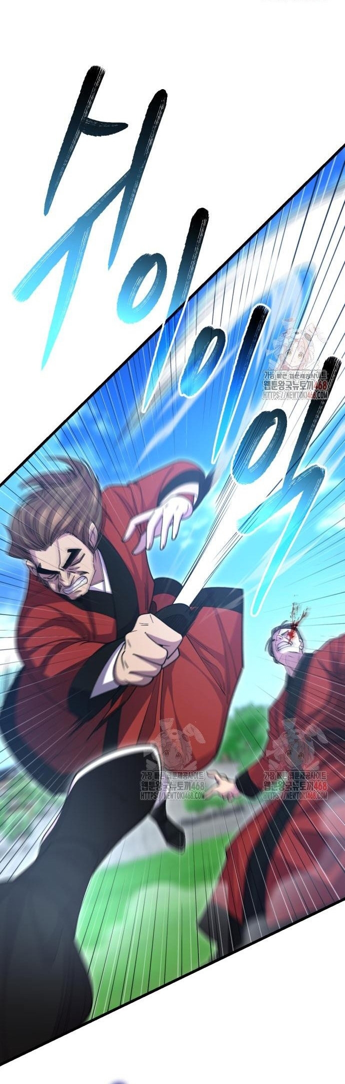 Thiên Hạ Đệ Nhất Đại Sư Huynh: Chapter 134