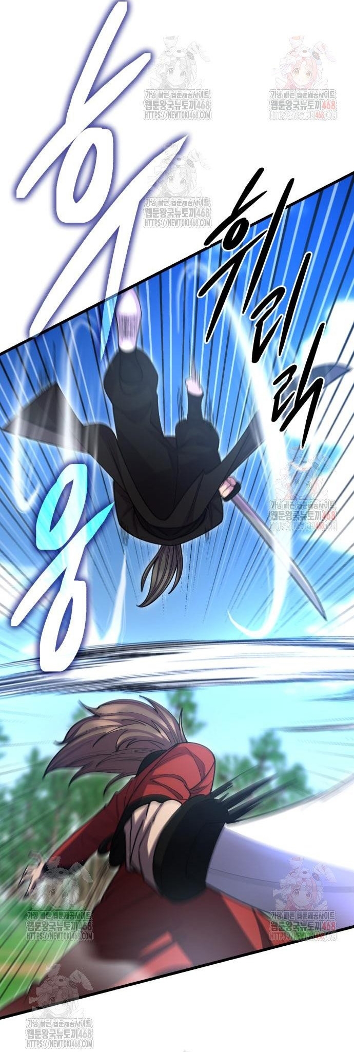 Thiên Hạ Đệ Nhất Đại Sư Huynh: Chapter 134