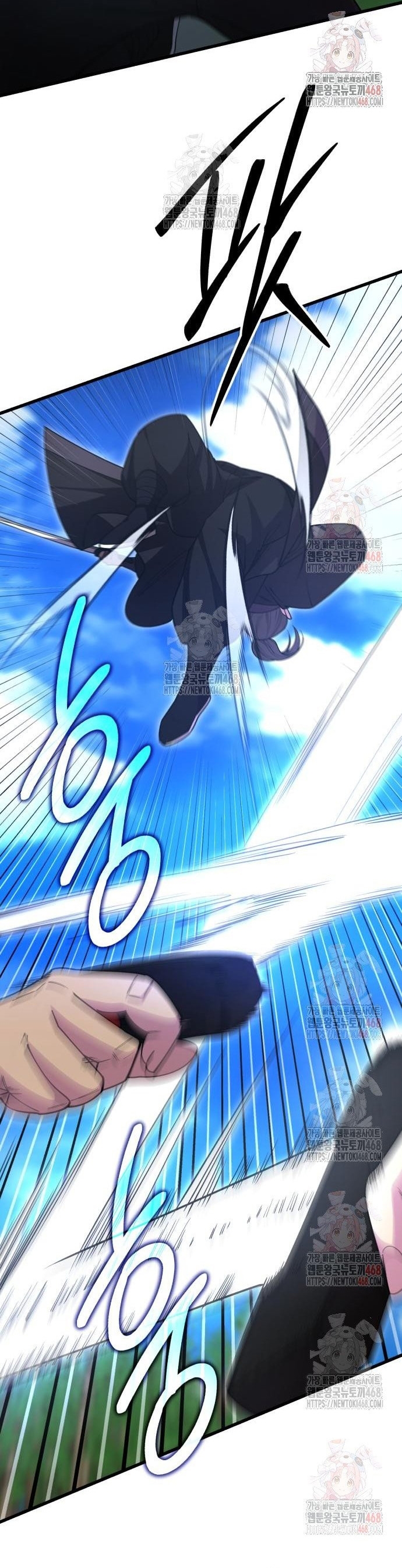 Thiên Hạ Đệ Nhất Đại Sư Huynh: Chapter 134