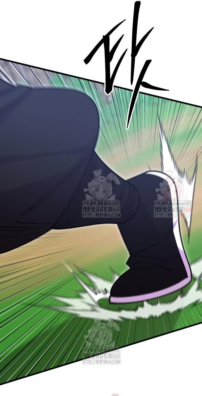 Thiên Hạ Đệ Nhất Đại Sư Huynh: Chapter 134