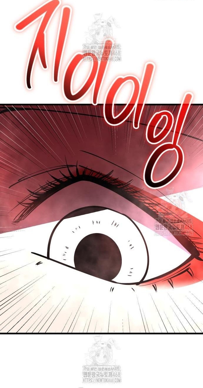 Thiên Hạ Đệ Nhất Đại Sư Huynh: Chapter 134