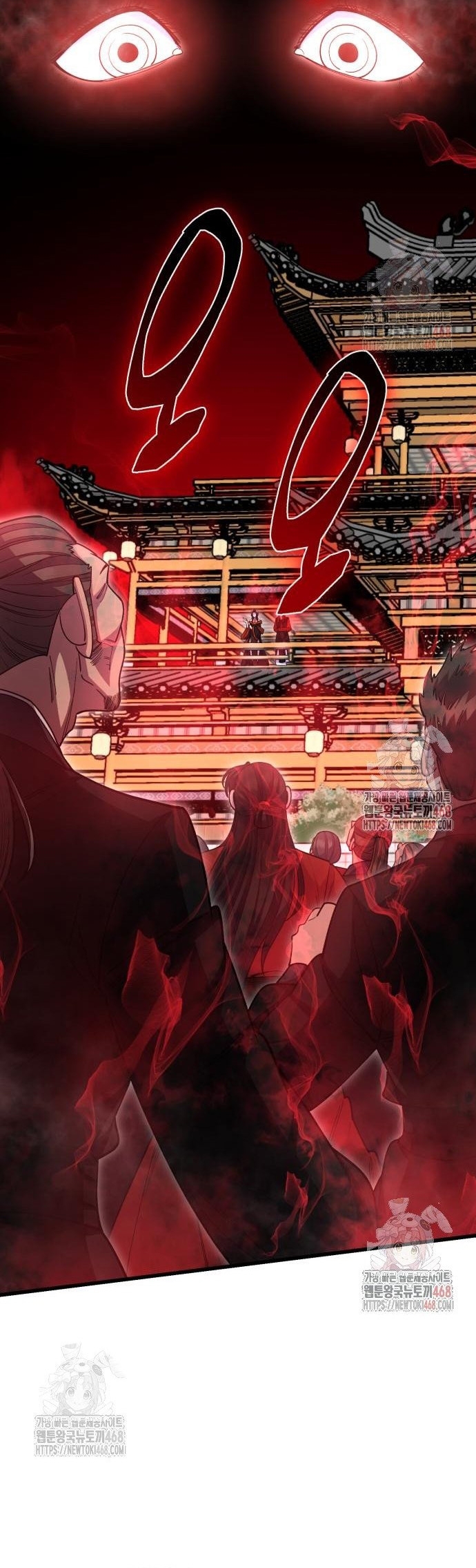 Thiên Hạ Đệ Nhất Đại Sư Huynh: Chapter 134