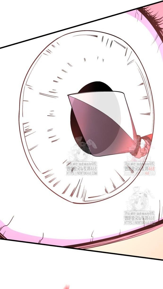 Thiên Hạ Đệ Nhất Đại Sư Huynh: Chapter 134