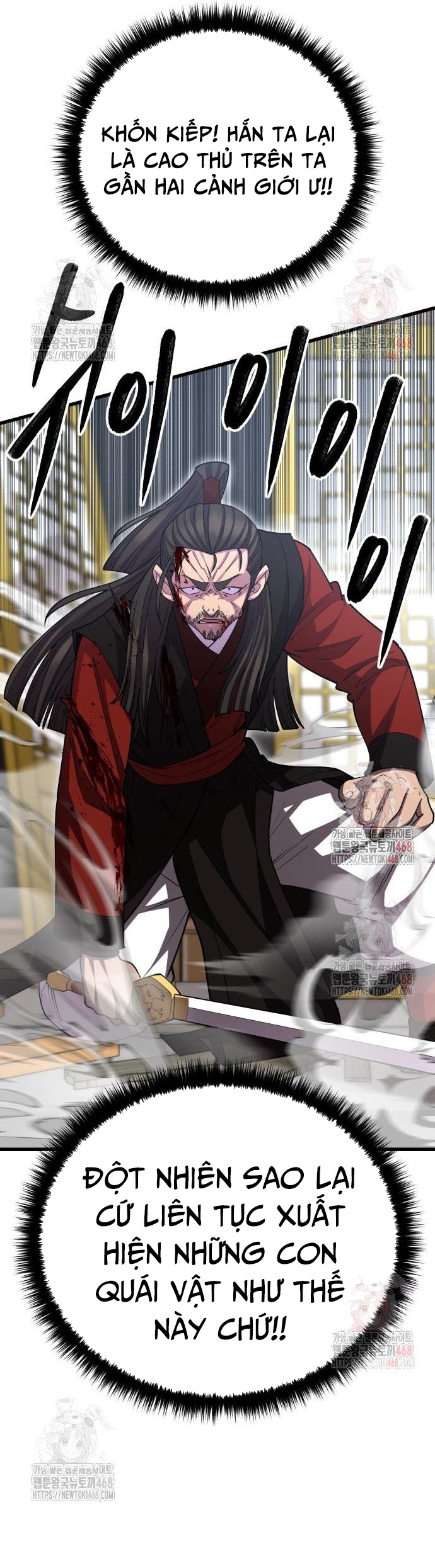 Thiên Hạ Đệ Nhất Đại Sư Huynh: Chapter 134