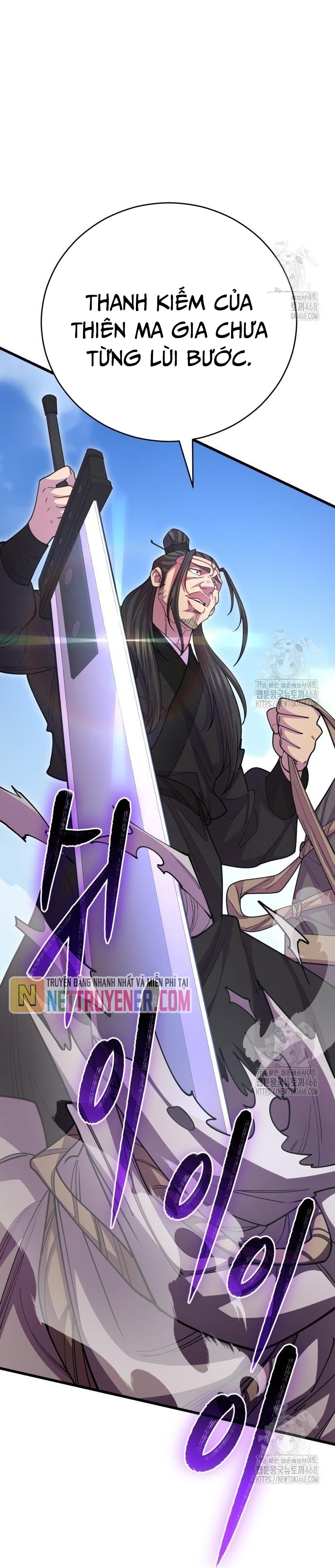 Thiên Hạ Đệ Nhất Đại Sư Huynh: Chapter 135