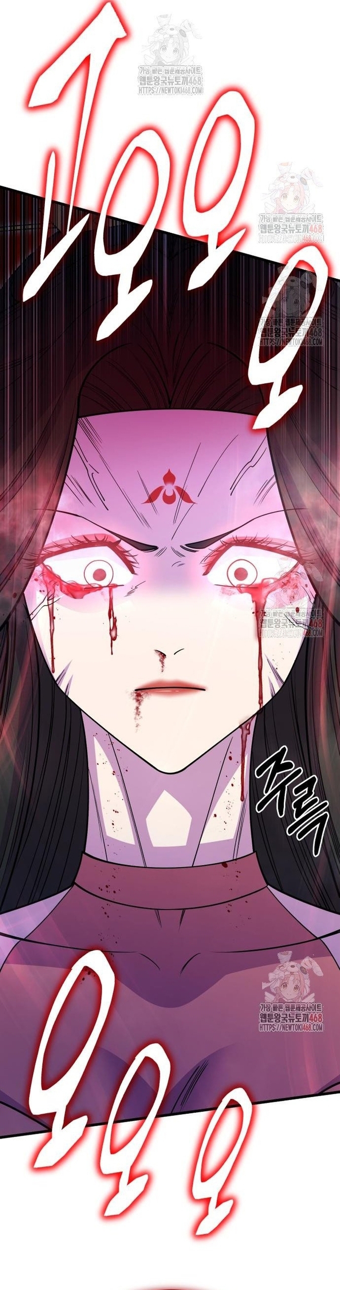 Thiên Hạ Đệ Nhất Đại Sư Huynh: Chapter 136