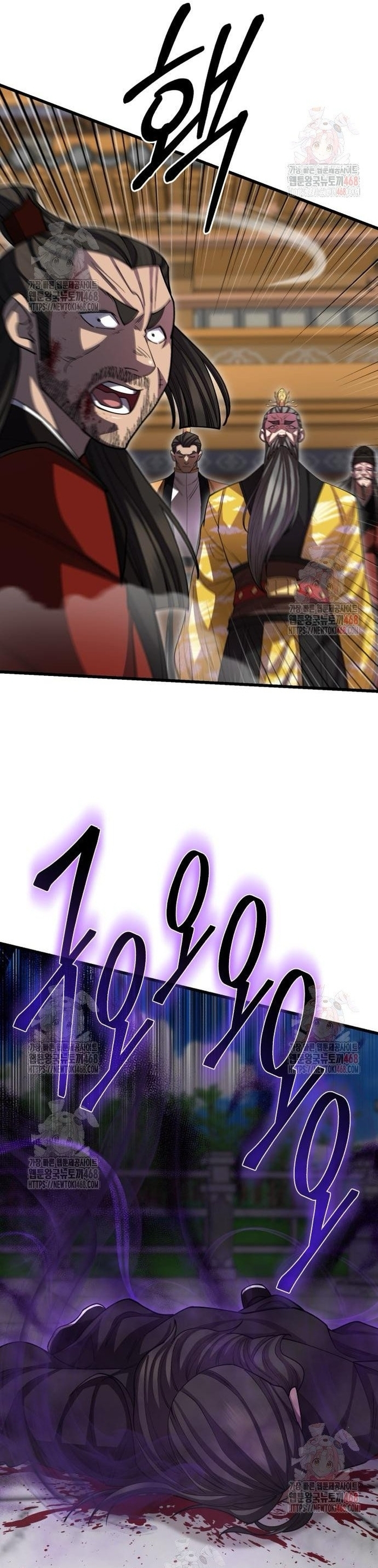 Thiên Hạ Đệ Nhất Đại Sư Huynh: Chapter 137