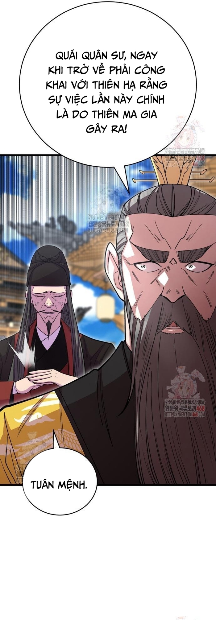 Thiên Hạ Đệ Nhất Đại Sư Huynh: Chapter 137